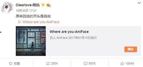 王蝶最新爆料微博,娱乐圈幕后真相大曝光!”